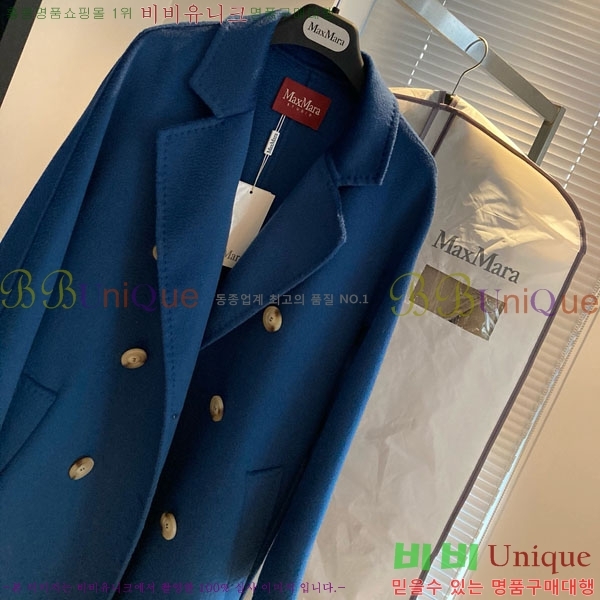  ** Ʈ MAXM14546509-6