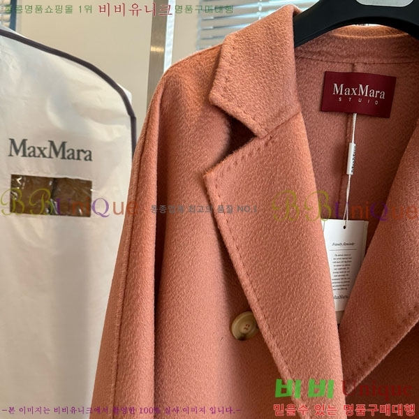  ** Ʈ MAXM14546509-7