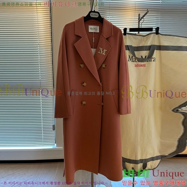  ** Ʈ MAXM14546509-9