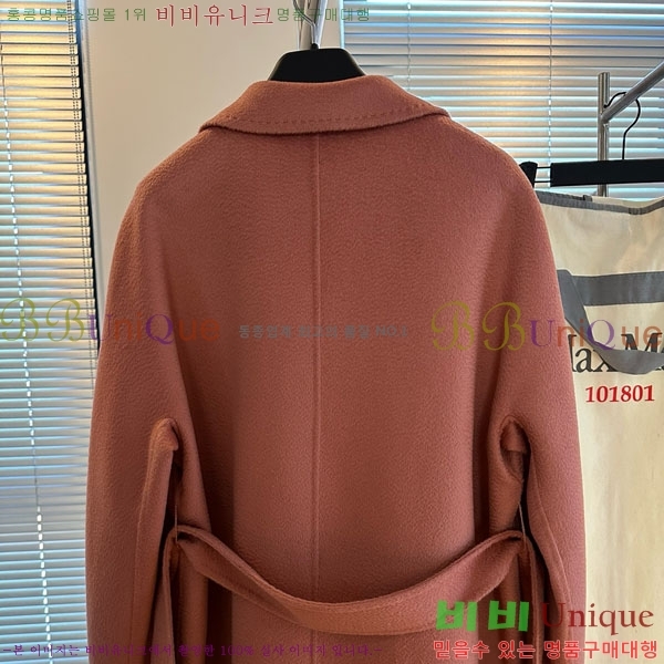  ** Ʈ MAXM14546509-9