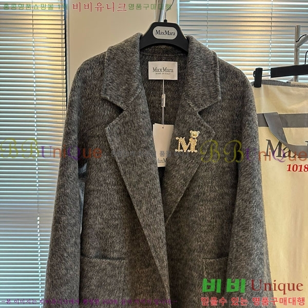  ** Ʈ MAXM14546509-11