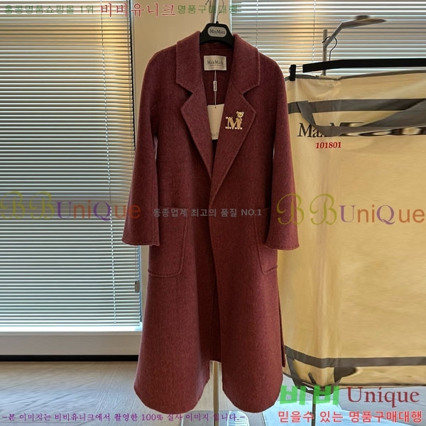  ** Ʈ MAXM14546509-12