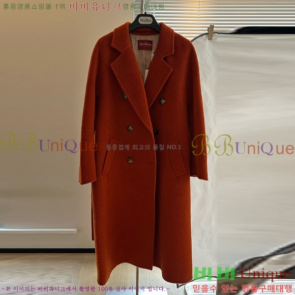  ** Ʈ MAXM14546509-16