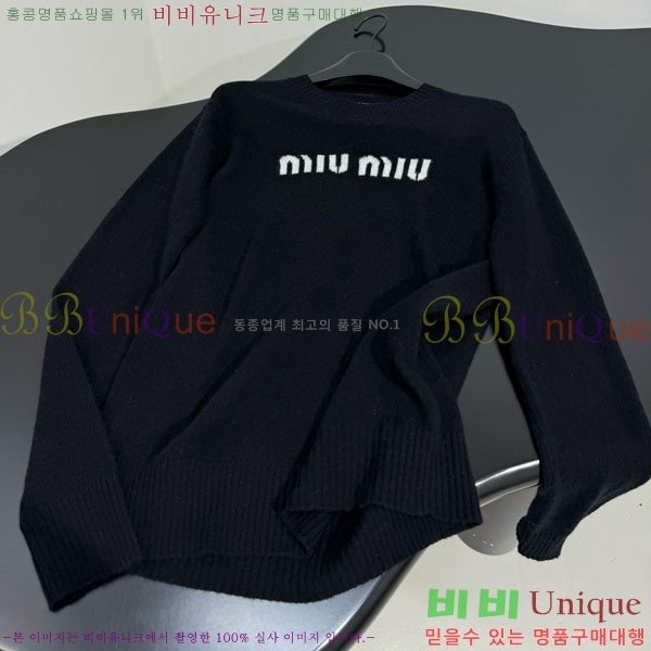 ̿̿  MIU56785-8
