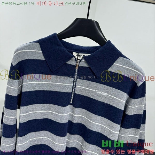  ̿̿   MIU56785-9
