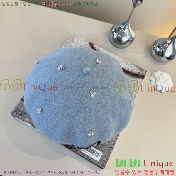 *  CH2520881-1