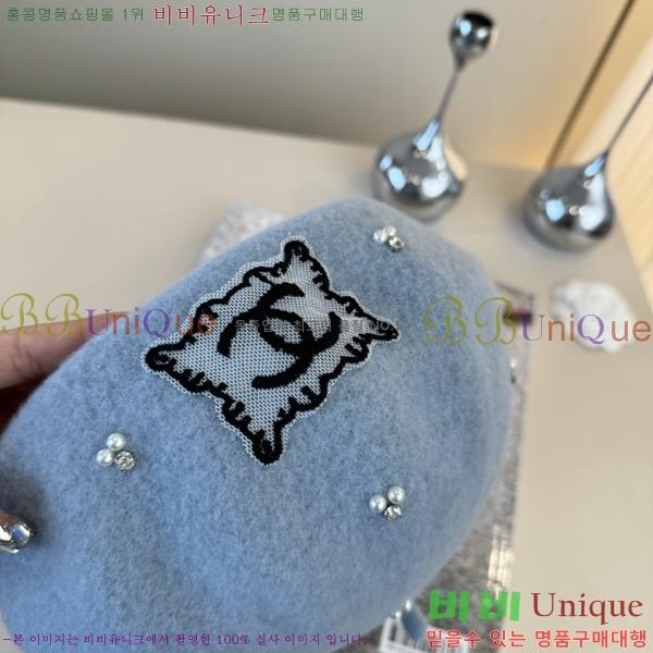 *  CH2520881-1