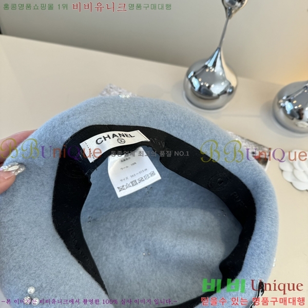 *  CH2520881-1