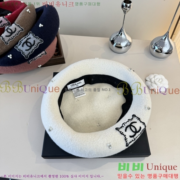 *  CH2520881-3