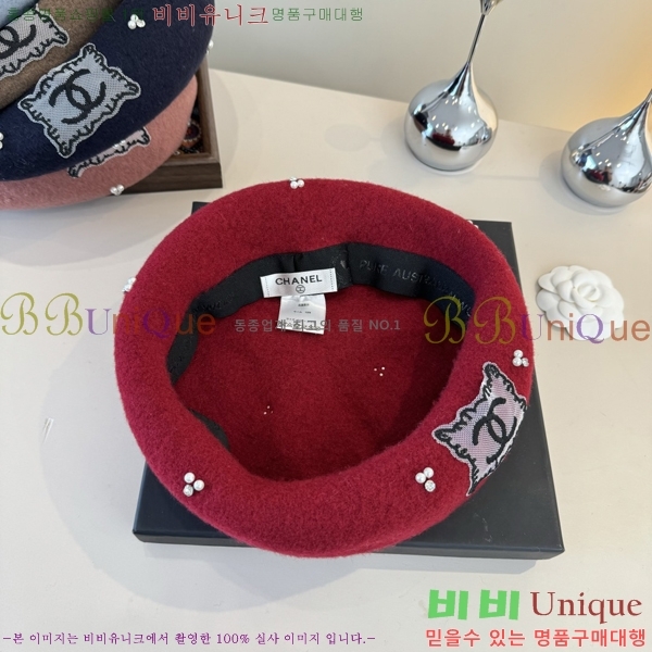 *  CH2520881-4