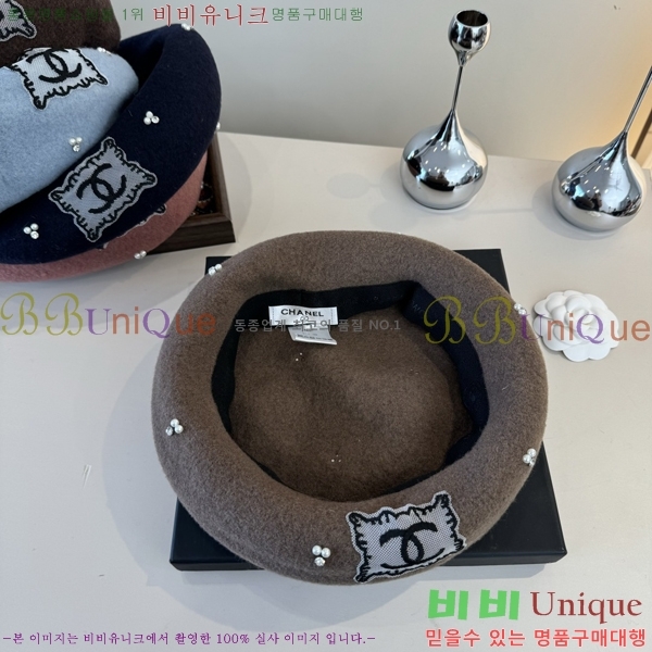 *  CH2520881-5