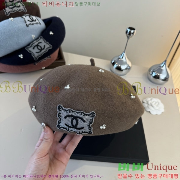 *  CH2520881-5