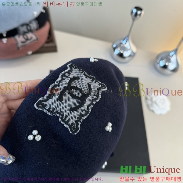 *  CH2520881-6