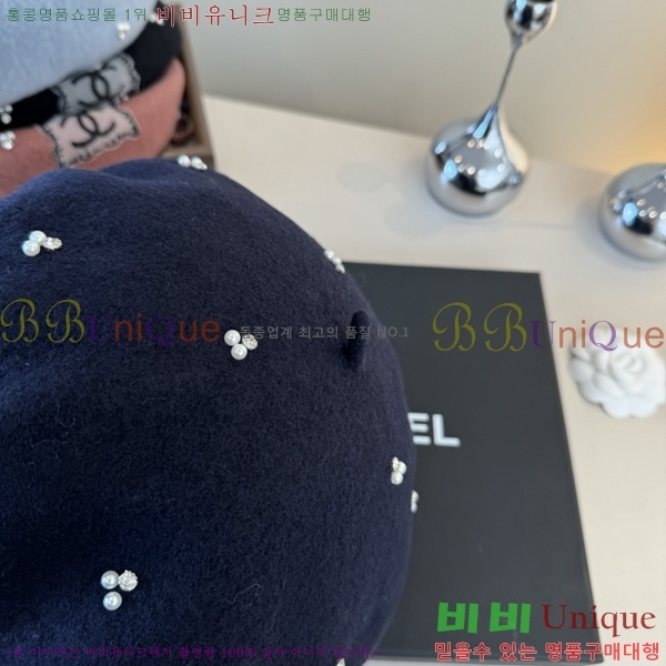 *  CH2520881-6