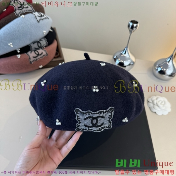 *  CH2520881-6