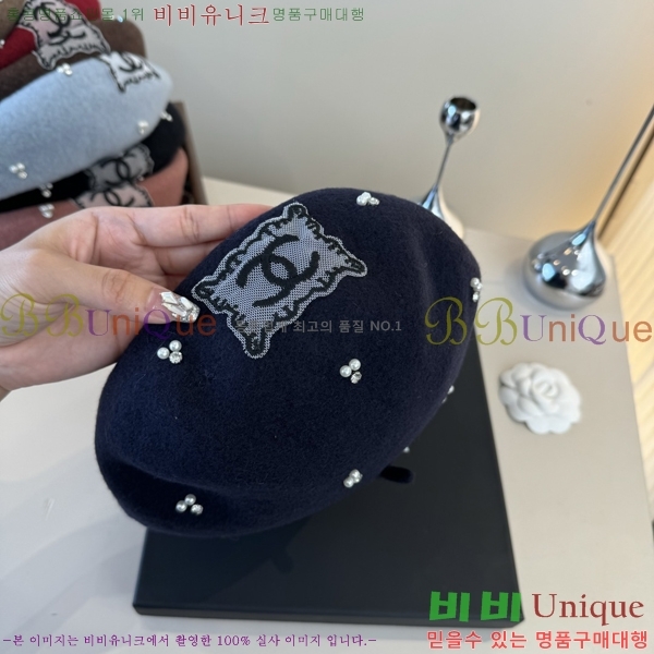 *  CH2520881-6