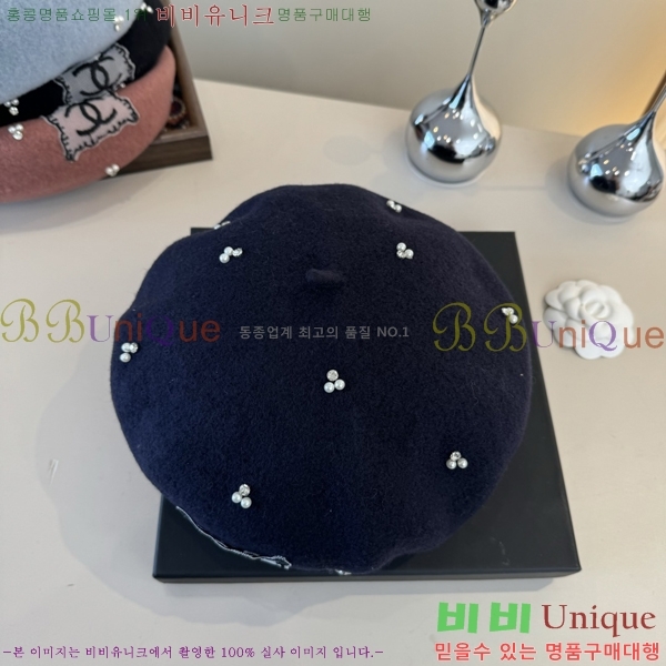 *  CH2520881-6