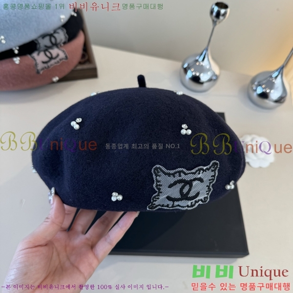 *  CH2520881-6