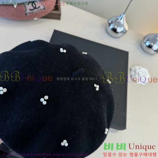 *  CH2520881-7