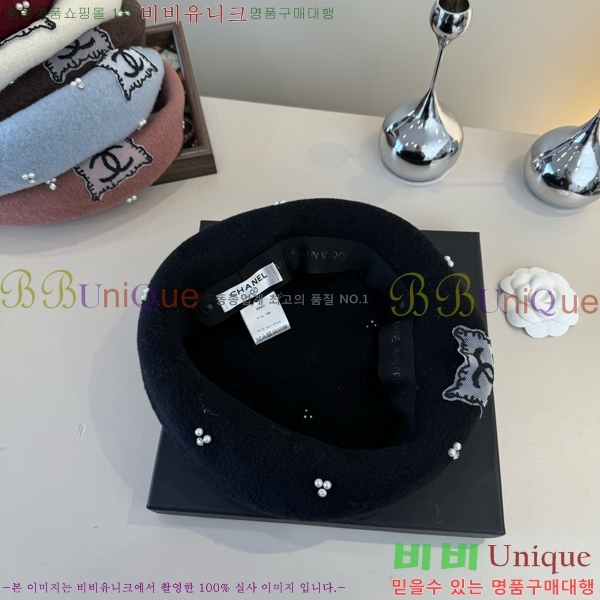 *  CH2520881-7