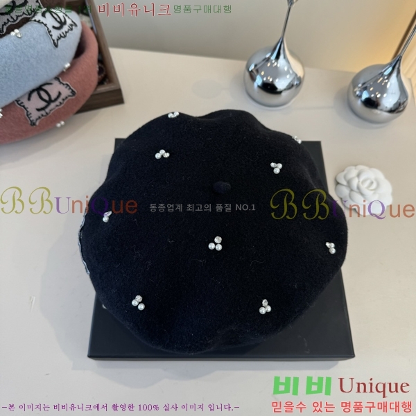 *  CH2520881-7