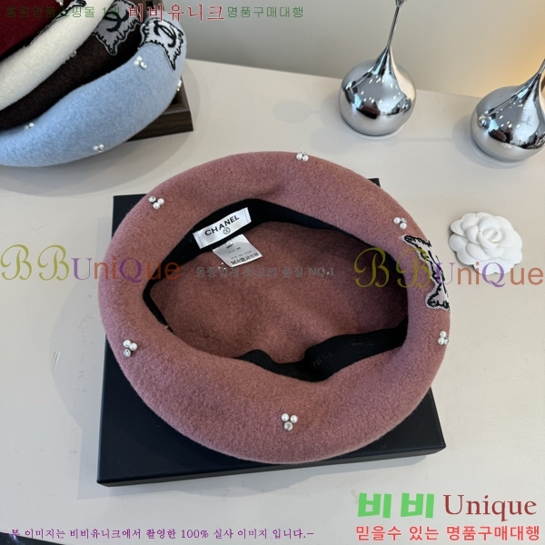 *  CH2520881-8