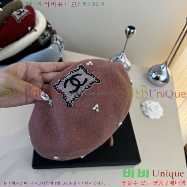 *  CH2520881-8