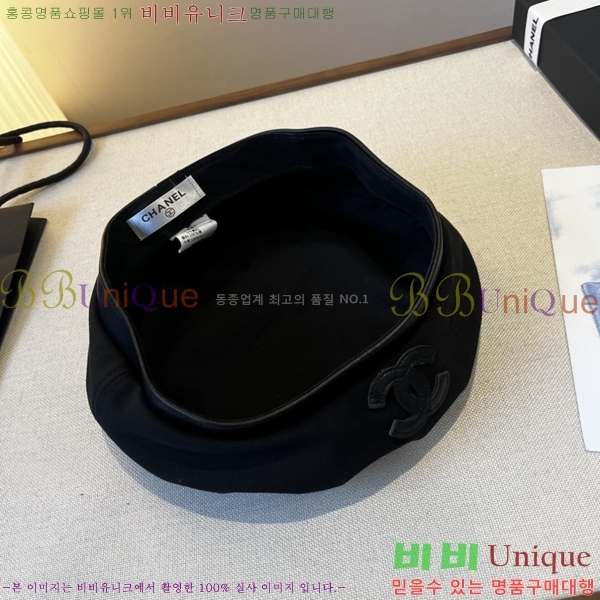*  CH2520880-1