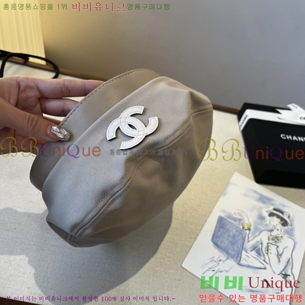 *  CH2520880-3