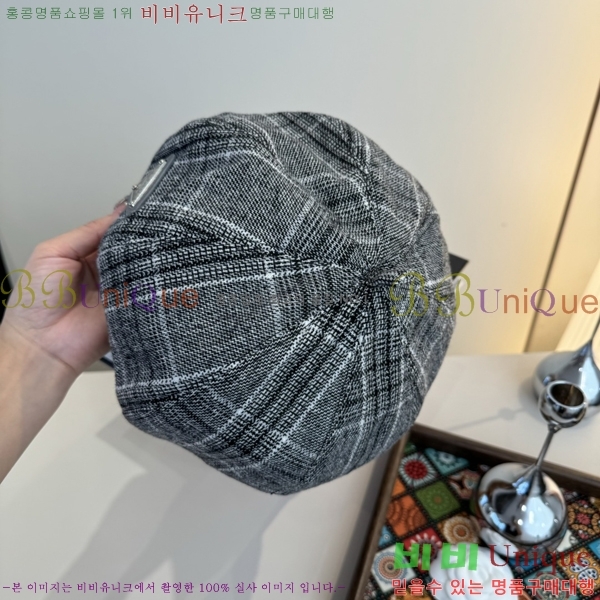   PR2568149-2