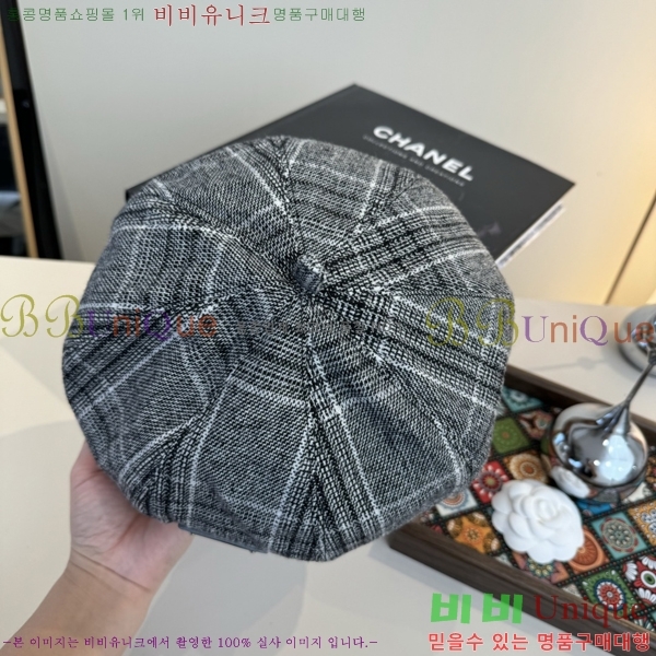   PR2568149-2