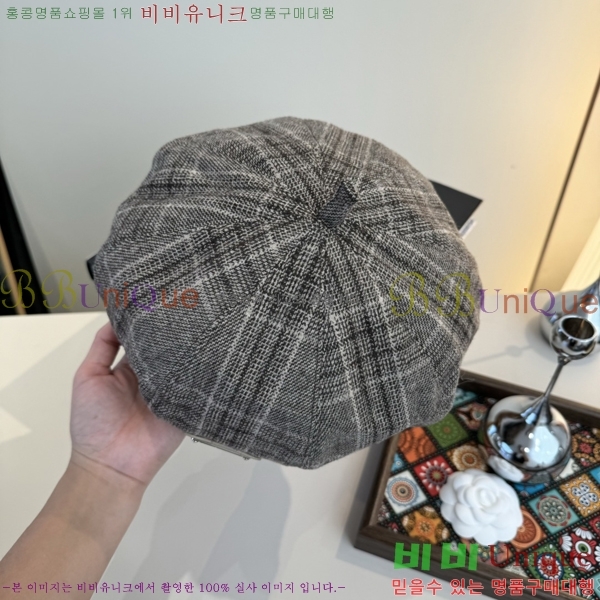   PR2568149-1