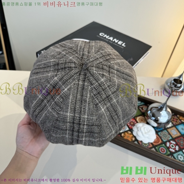   PR2568149-1