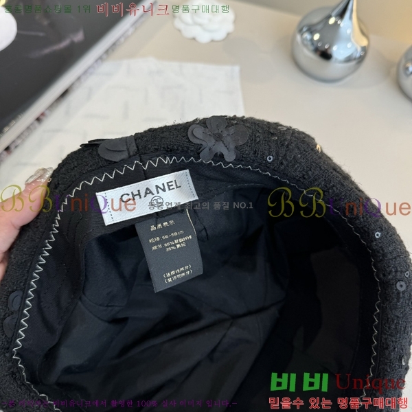 *  CH2520879-1
