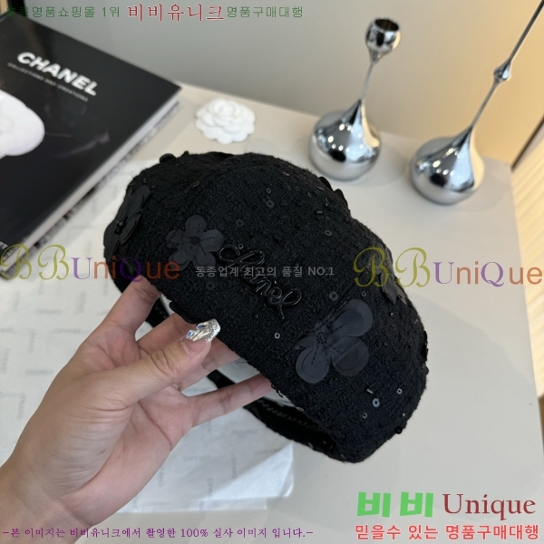 *  CH2520879-1