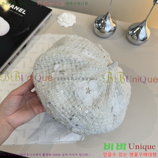 *  CH2520879-2