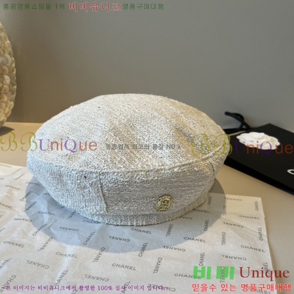*  CH2520878-1