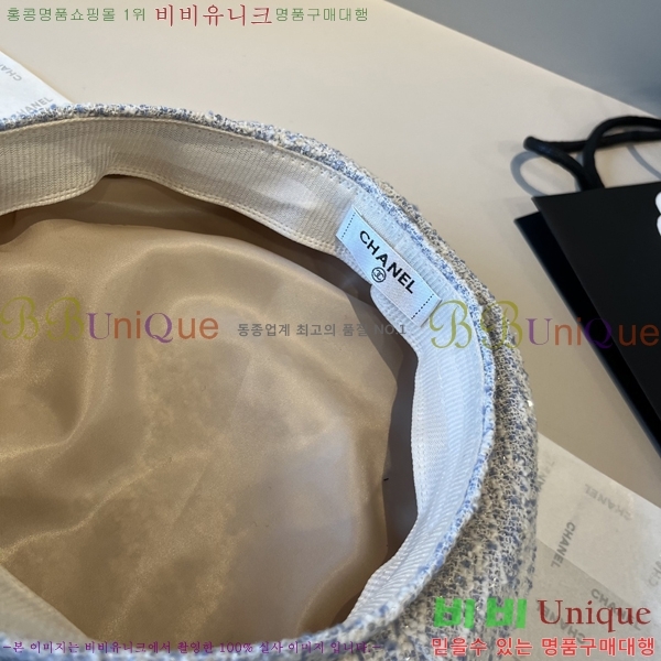 *  CH2520878-2