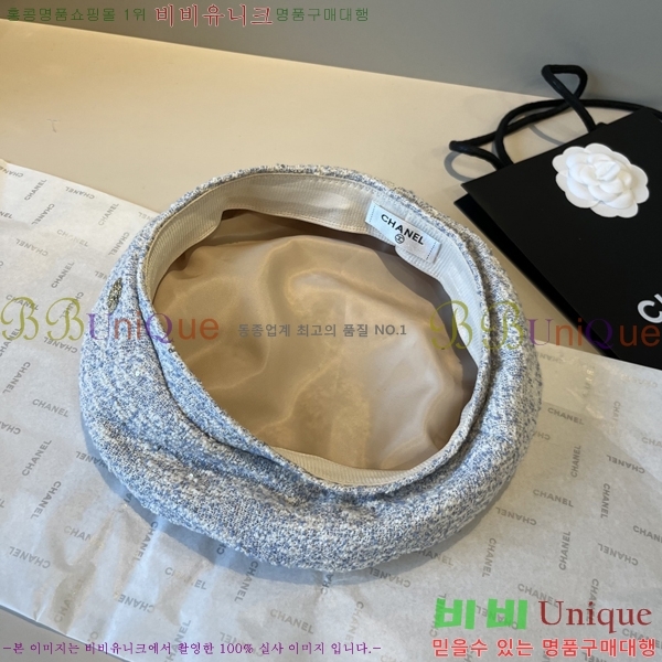 *  CH2520878-2