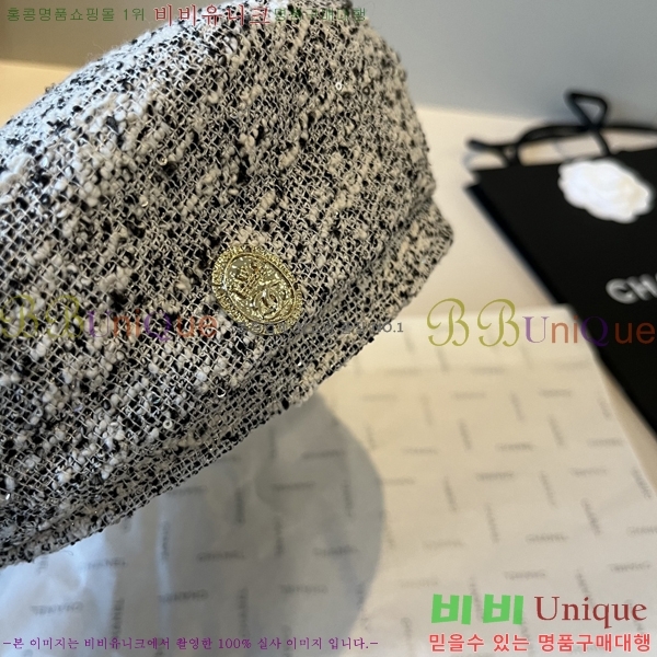 *  CH2520878-3