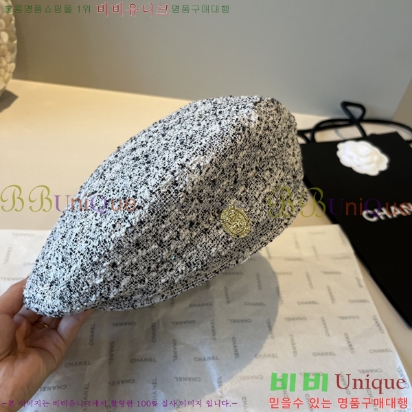 *  CH2520878-3