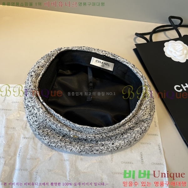 *  CH2520878-3