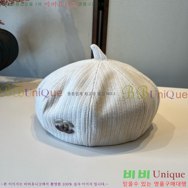 *  CH2520877-2