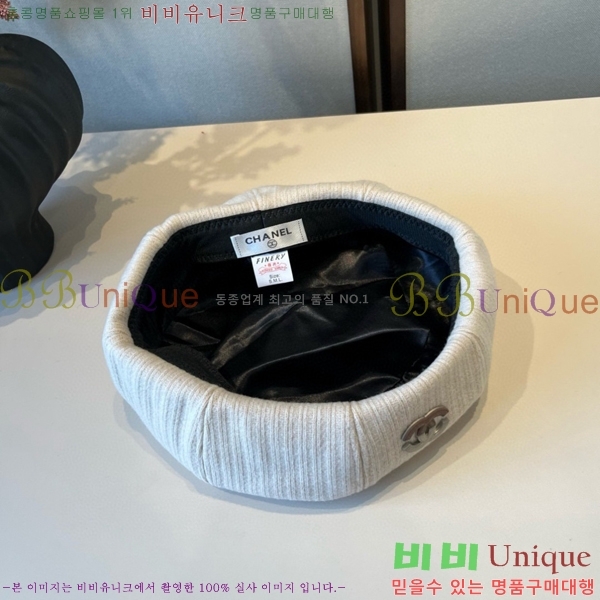 *  CH2520877-2