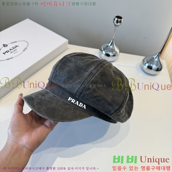   PR2568147