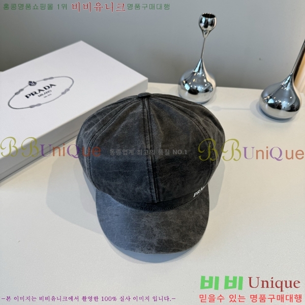   PR2568147