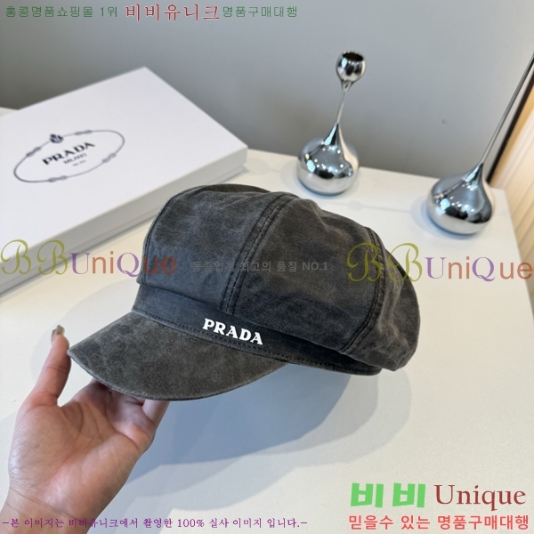   PR2568147