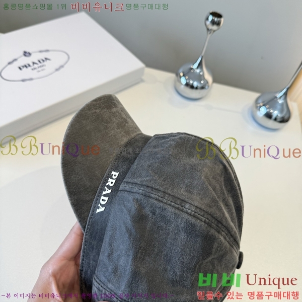   PR2568147