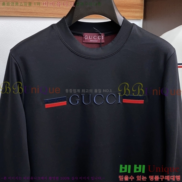    GUC134674-2