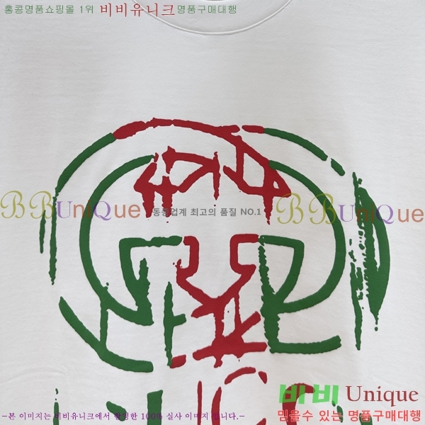    Ƽ G5466783